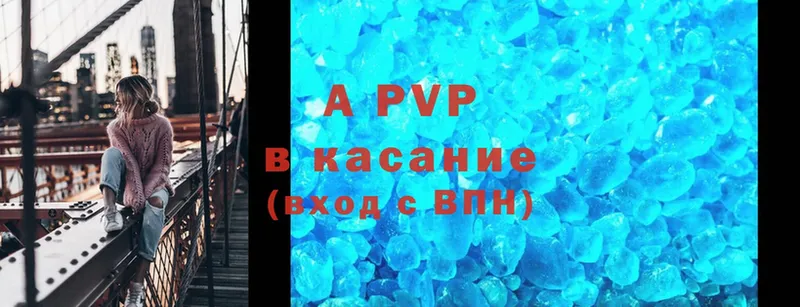 Alpha PVP Соль  Полтавская 