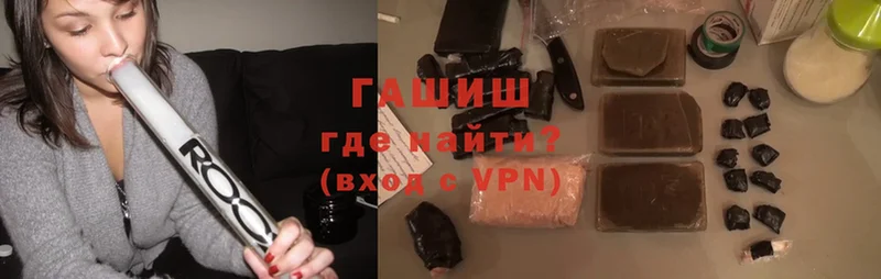 OMG как зайти  закладка  Полтавская  ГАШИШ Ice-O-Lator 