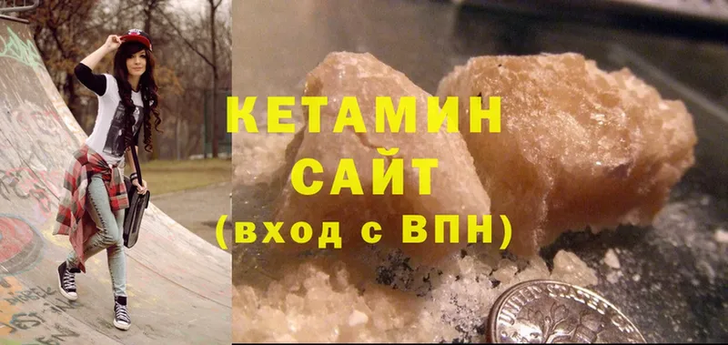 КЕТАМИН ketamine  Полтавская 